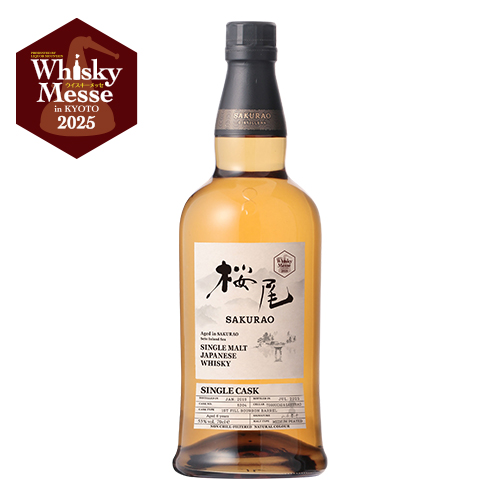 即売コーナー | リカマン ウイスキーメッセin KYOTO | 株式会社リカー