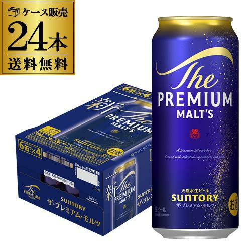 サントリー ザ プレミアムモルツ 350ml×24缶 送料無料 ビール プレモル