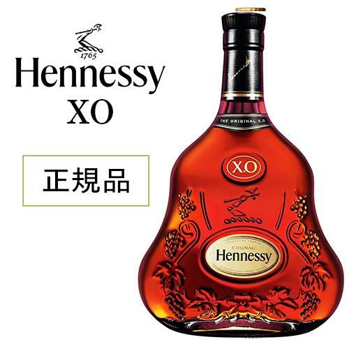 ヘネシー XO 700ml 未開栓 Hennessy コニャック ブランデー ヘネシー