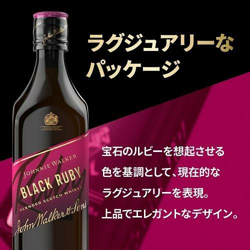 送料無料 ジョニーウォーカー ブラックルビー 40度 700ml ケース販売