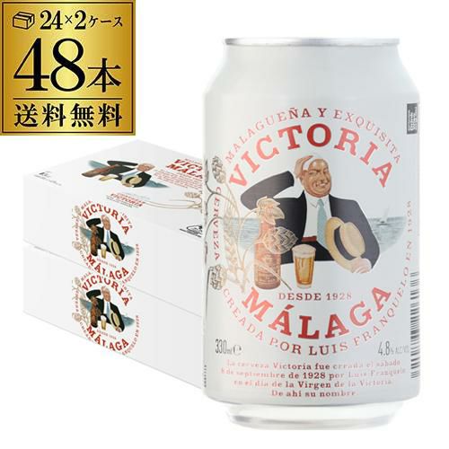 ブルームーン BLUE MOON 330ml瓶×24本 送料無料 ベルジャンホワイト