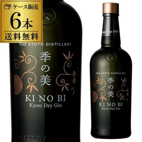 アイル オブ ラッセイジン 700ml 46度Isle of Raasay Gin
