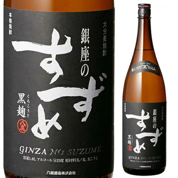 未開封】焼酎8本詰合せ NIKKA 焼酎 720ml 25%等 未開封】焼酎8本詰合せ