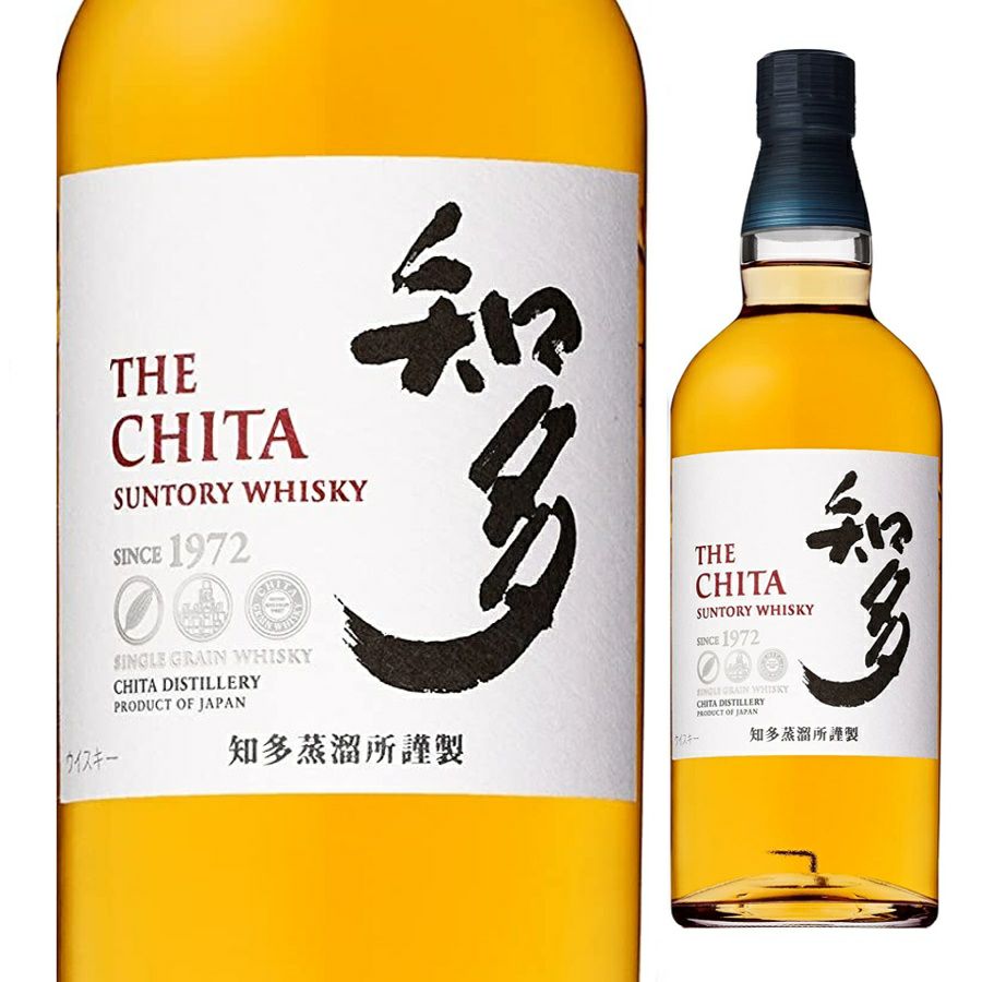 サントリー シングルモルトウイスキー 白州 Story of the Distillery