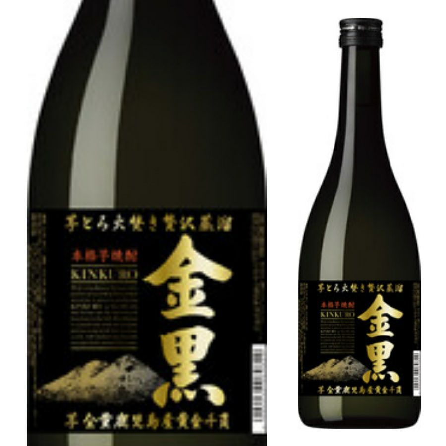 サッポロ 黒ラベル 350ml缶 48本（24本×2ケース） | お酒の総合専門店