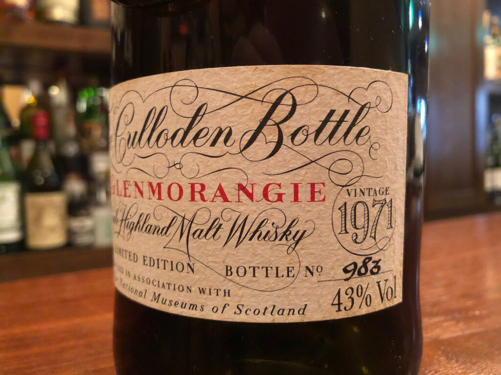 幻のボトルを求めて 第2回・グレンモーレンジィ - LIQUL - リカル -