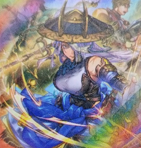 Vジャンプ2026年1月号 遊戯王 YUGIOH 三英の相剣師 30