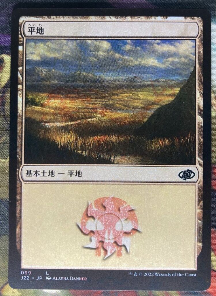MTG エラーカード ジャンプスタート 印刷ミス