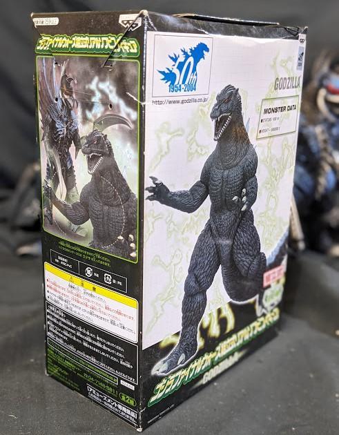FWゴジラ・ガイガン・モンスターX（バンダイ）タグ付ソフビフィギュア