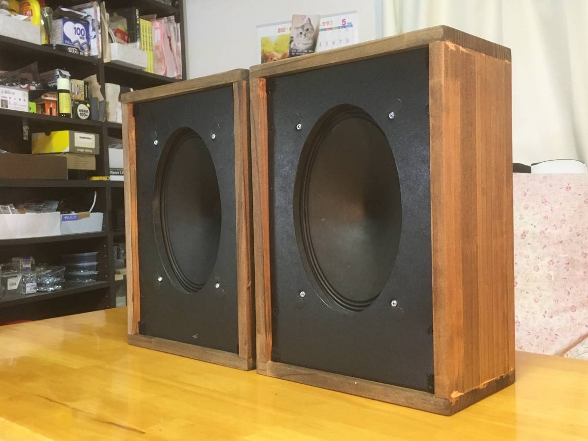 西独Isophon ヴィンテージ P1725 高能率高音質スピーカーシステム 小