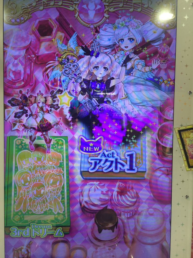 オトカドール ライバルカード 1弾QR PR オートマタアイディ