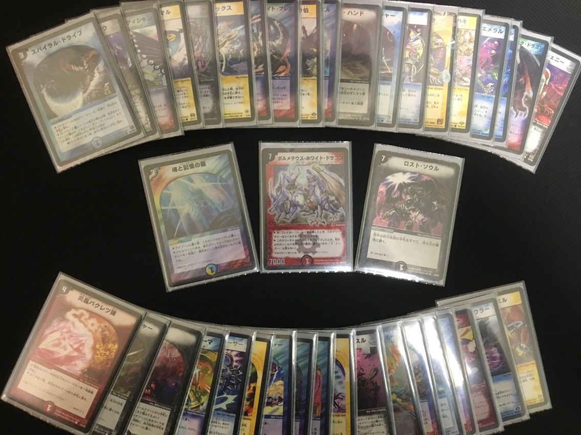 追跡付き】ボルメテウスコントロール ボルコン 高レート デッキ