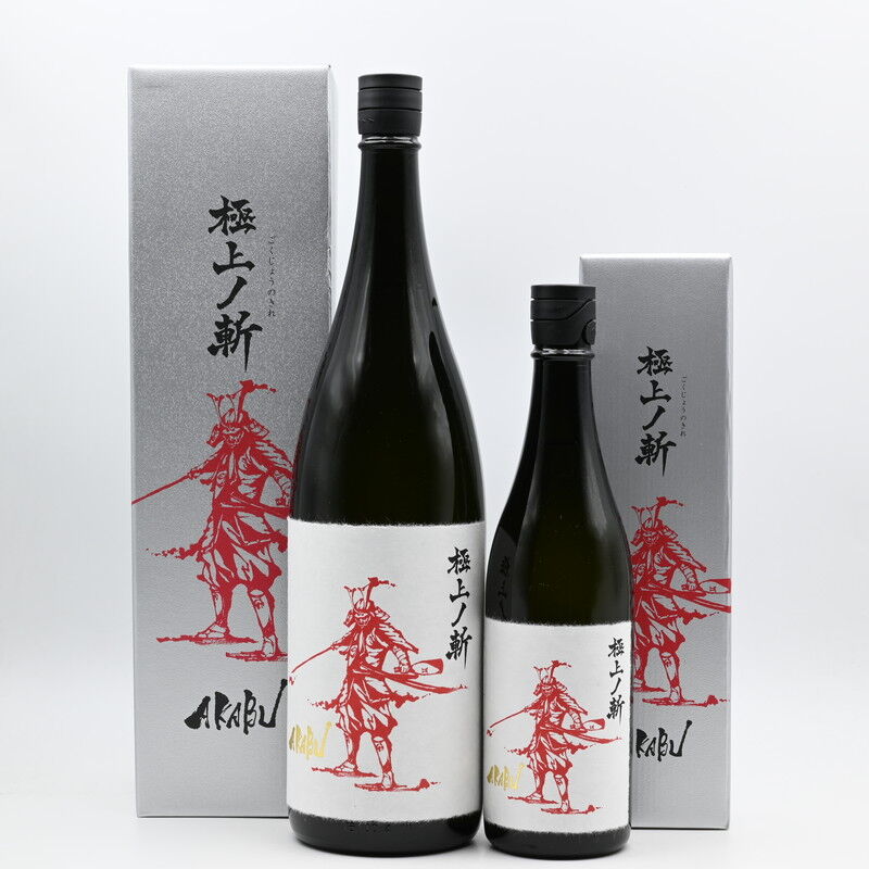 日本酒】「赤武 AKABU 純米大吟醸 極上ノ斬」入荷致しました！ : 伊勢