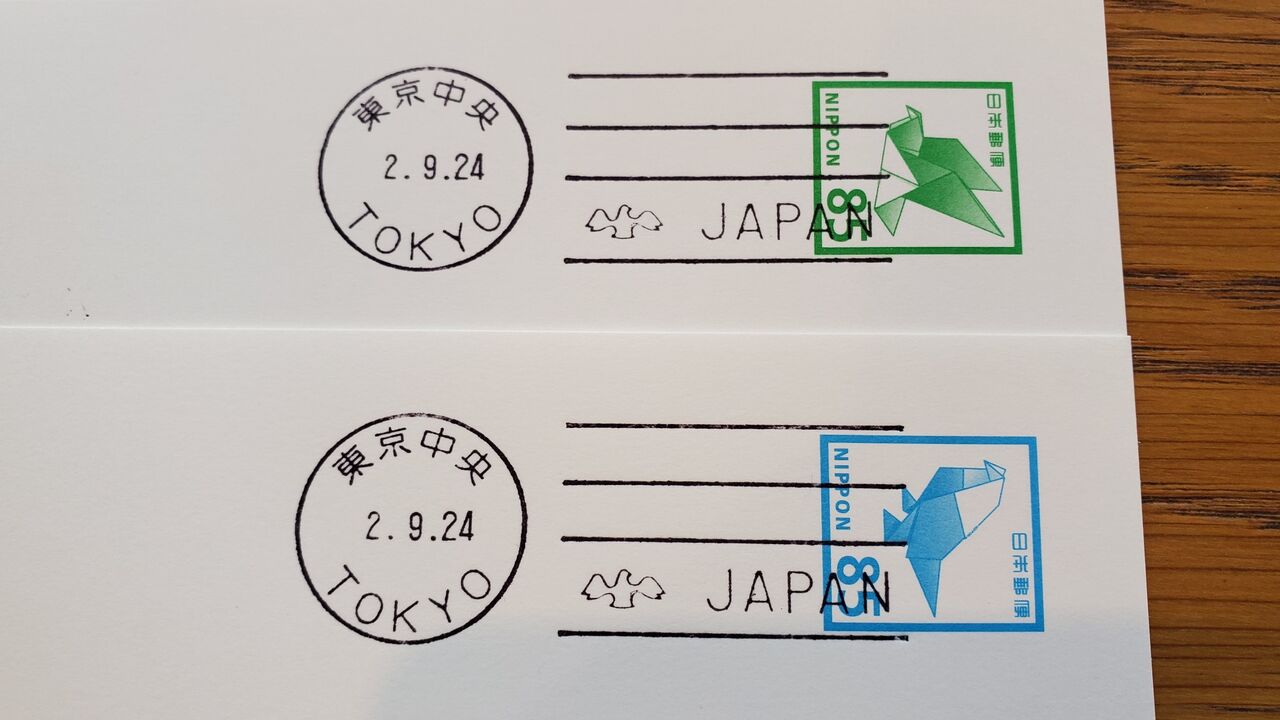 切手だけで3万7200円！極レア！大正10年東宮御帰朝記念4種切手記念印