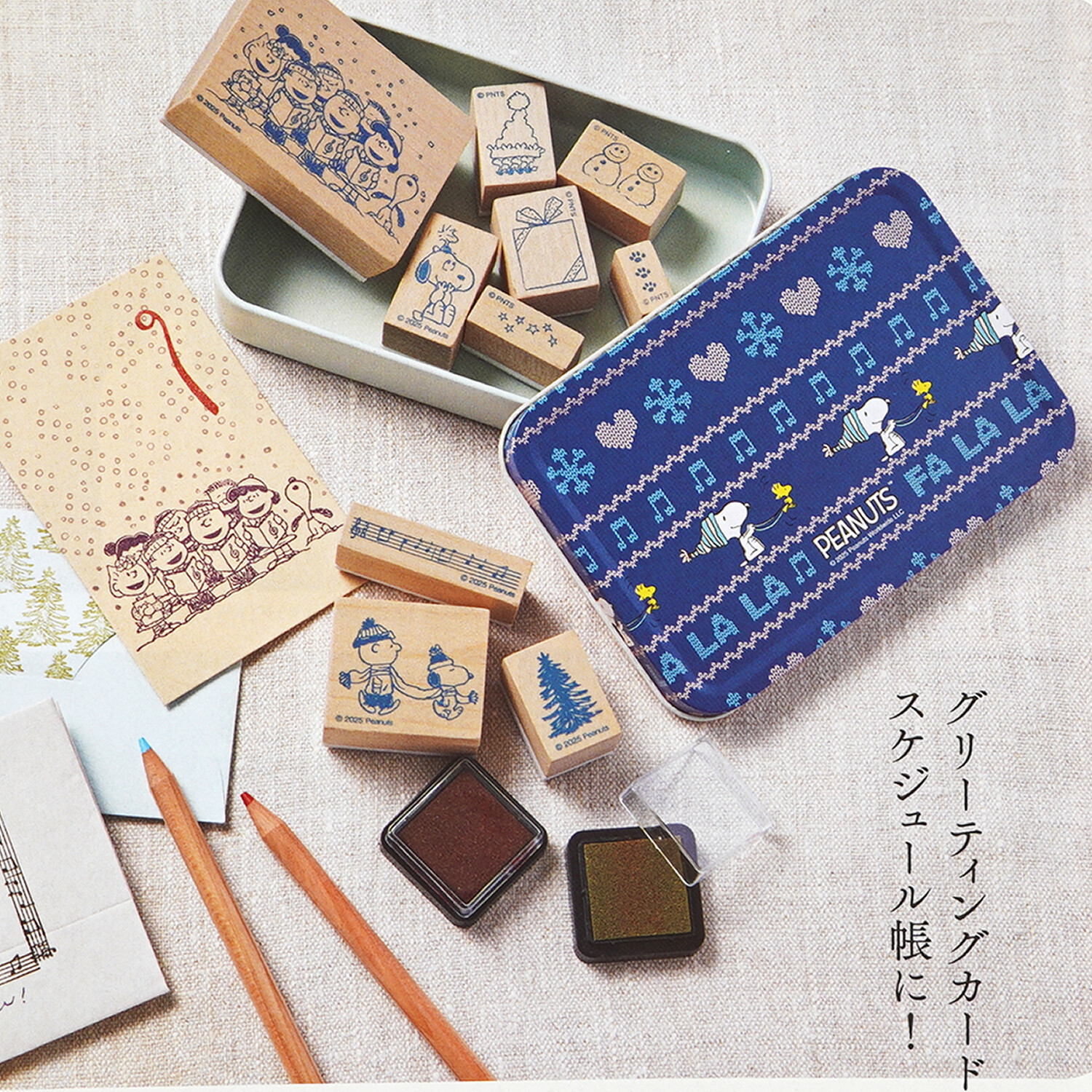 2025年12月発売スケジュール : ききらら☆雑誌付録レビュー