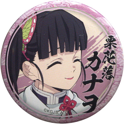 鬼滅の刃 ufotable Cafe 絵巻 第六期 胡蝶カナエ くじ引き缶バッジ