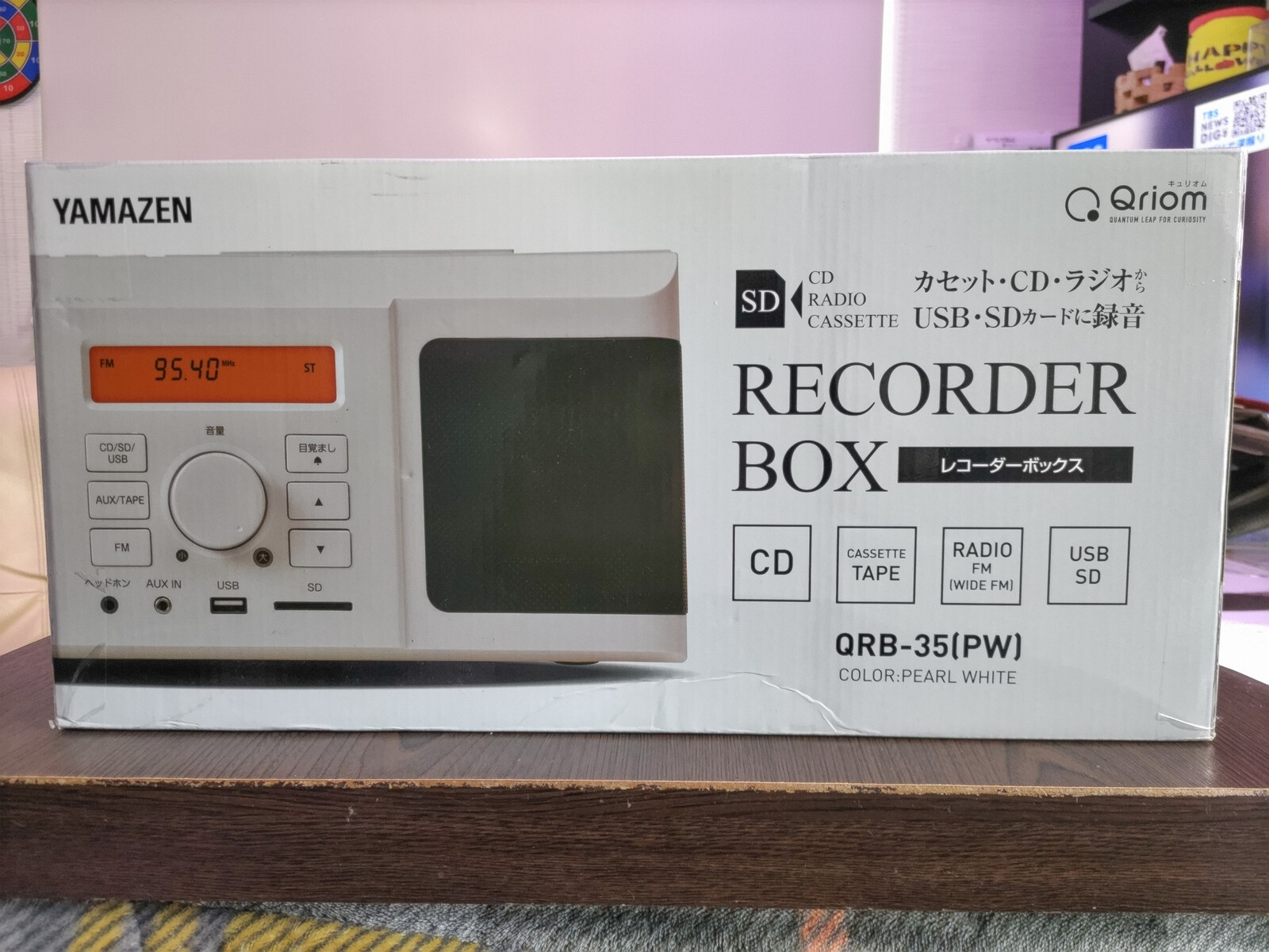 CDをUSBメモリー/SDカードに録音するため 「 山善 CDラジカセ