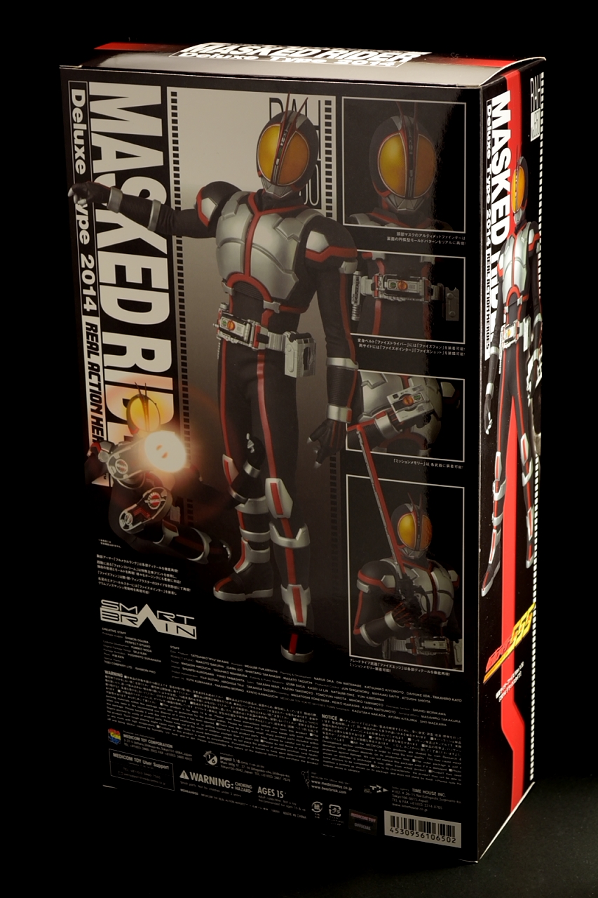 RAH 仮面ライダー555 ファイズ フィギュア 未使用に近いですが難あり