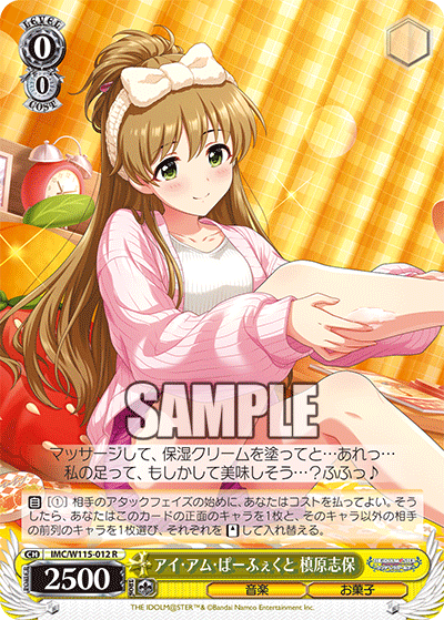 ニャンダフル・ワールド 前川みく SP サイン WS】ニャンダフル