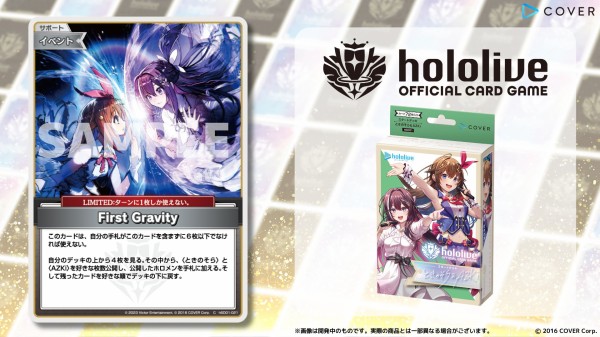 ヴァイスシュヴァルツ 休日ゲーム PR プロモ 4枚 ホログラム キラ