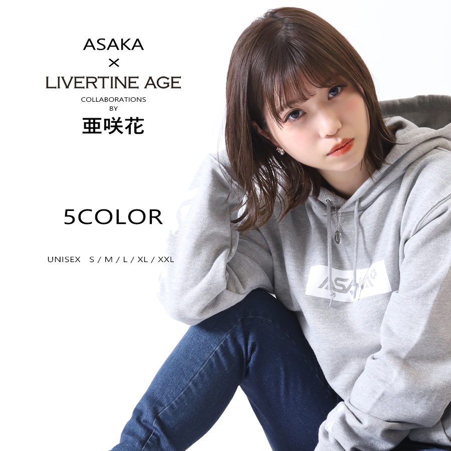 ロクデナシ にんじんプロデュース