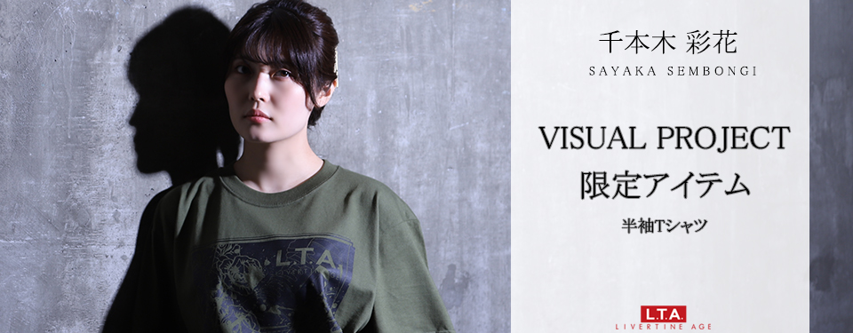 アニメ クロックワーク・プラネット 声優直筆サイン入りポスター 千本