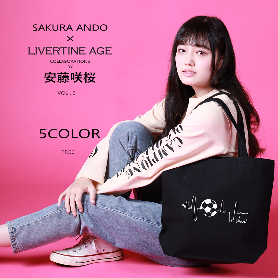 FC限定】 =LOVE 個別スクエアトートバッグ 齋藤樹愛羅 8/5までFC限定