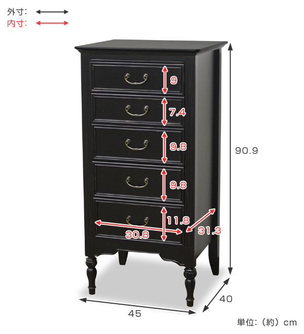 チェスト 5段 アンティーク調 ノワール 幅45cm （ たんす タンス