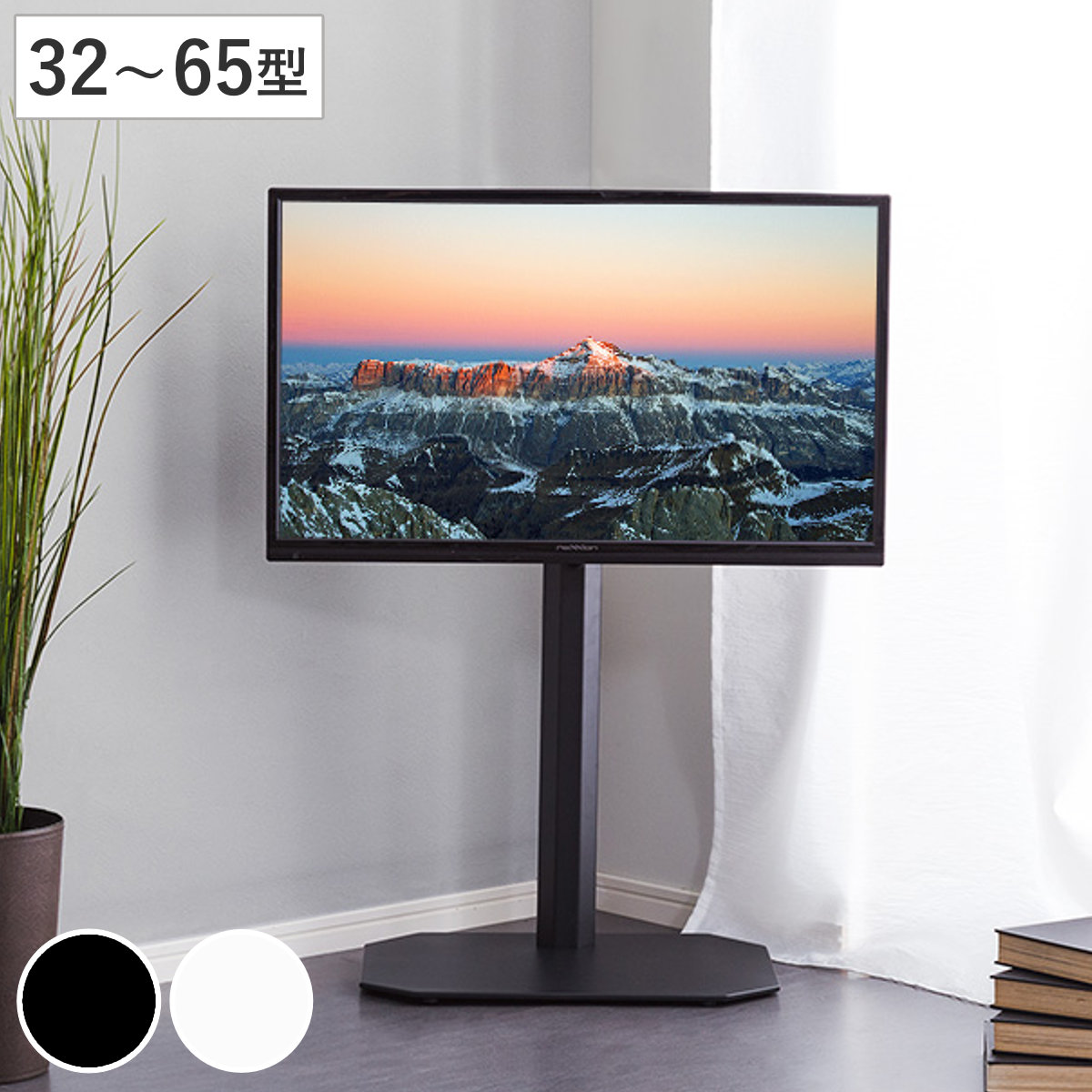 TVスタンド 八角支柱 65V型対応 壁寄せ テレビ台 （ TV台 テレビ