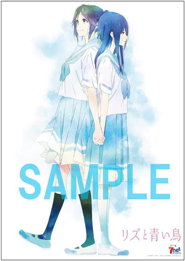 リズと青い鳥」復刻版 Blu-ray＆映画公式パンフレット 受注生産決定