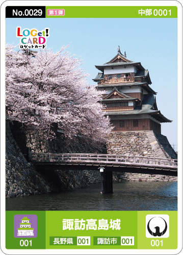 カード一覧 | ロゲットカード公式サイト | ニシムラ精密地形模型