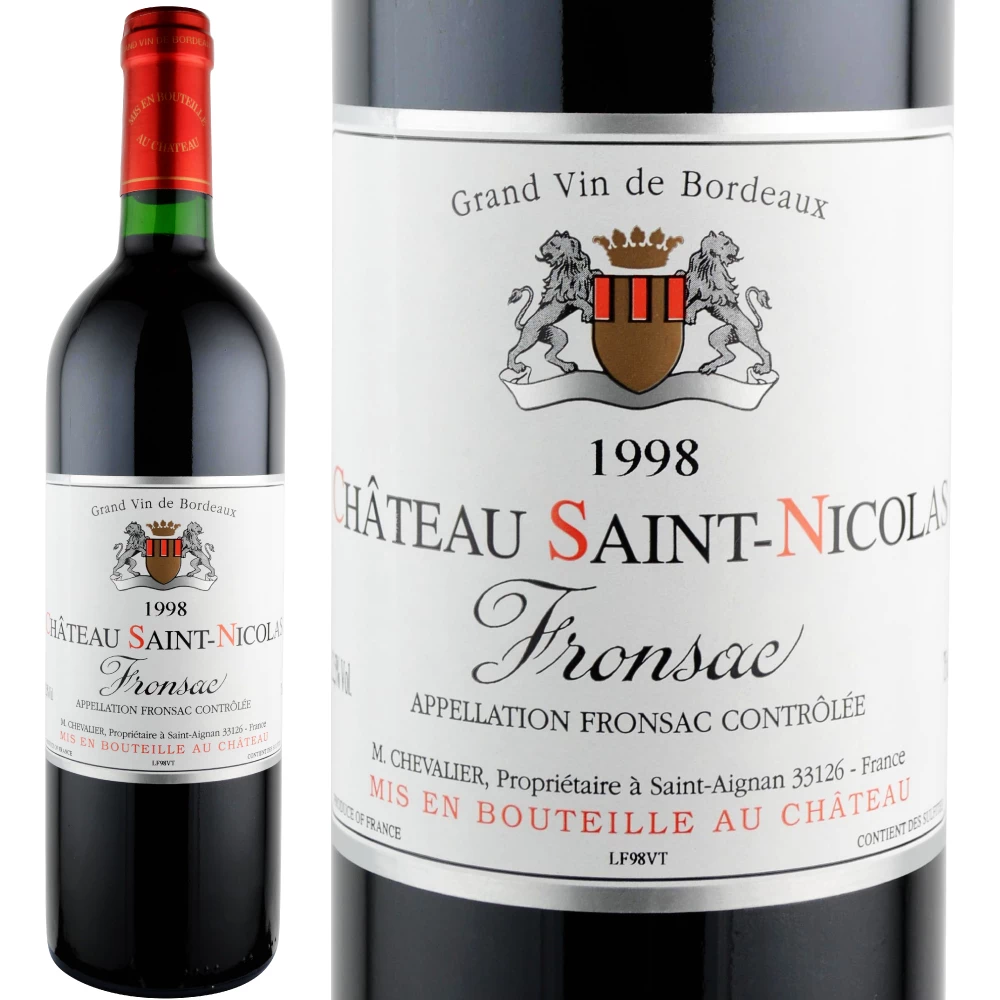 1998年のワインの出来・評価【ワイン専門店LoveWine】