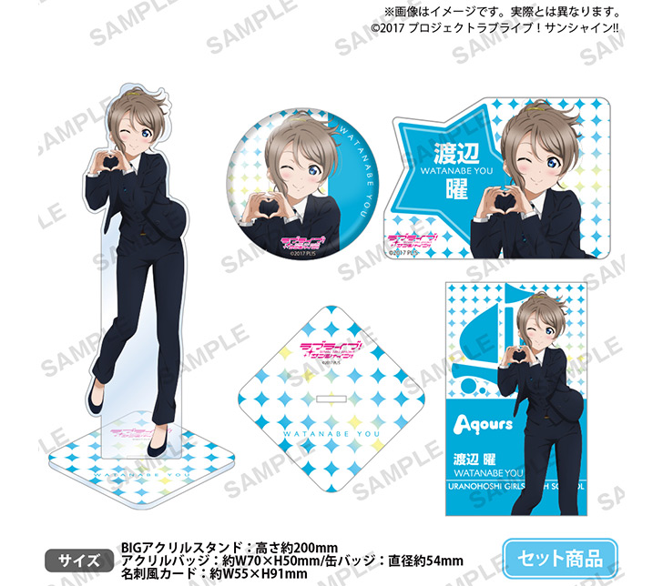 ラブライブサンシャインAqoursアクスタ斉藤朱夏