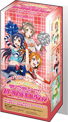 商品情報 ｜ ラブライブ！スクールアイドルコレクション – スクコレ