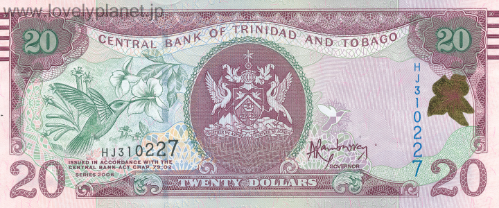 紙幣・貨幣トリニダード・トバゴ