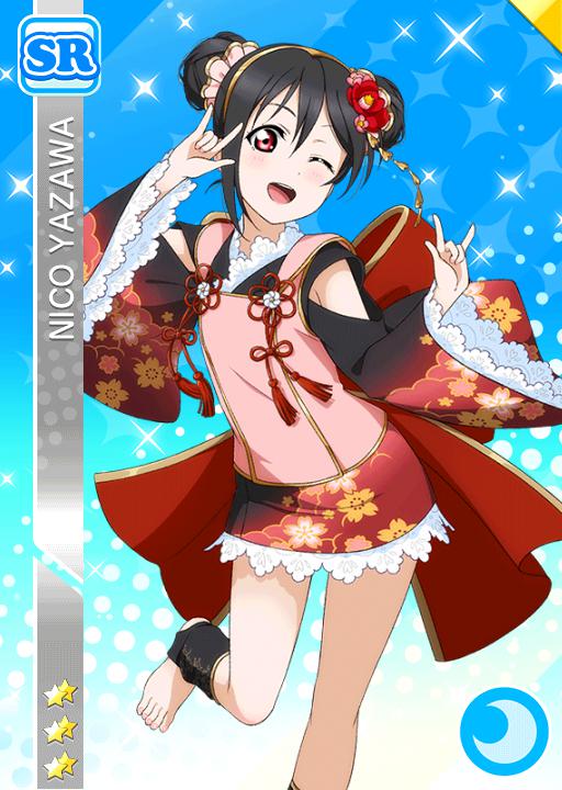 座敷にこにー】矢澤にこ | ラブライブ！スクフェス カードDB