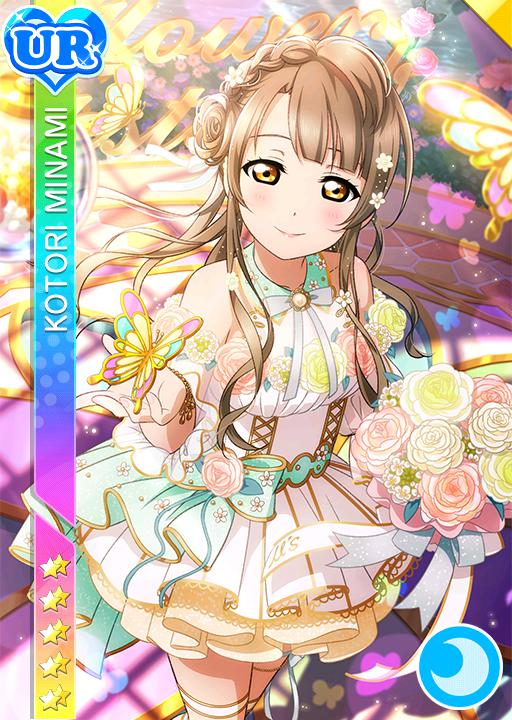 スクフェスシリーズ10th」SPカード「“かわいさ満開♪”南 ことり