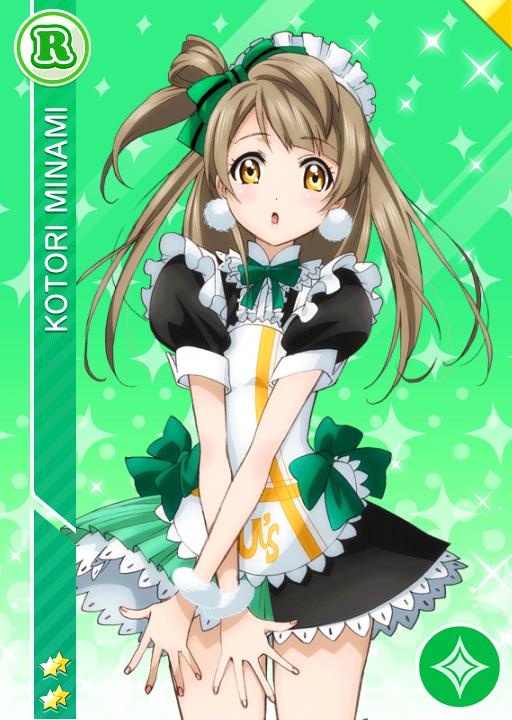 南ことり | ラブライブ！スクフェス カードDB