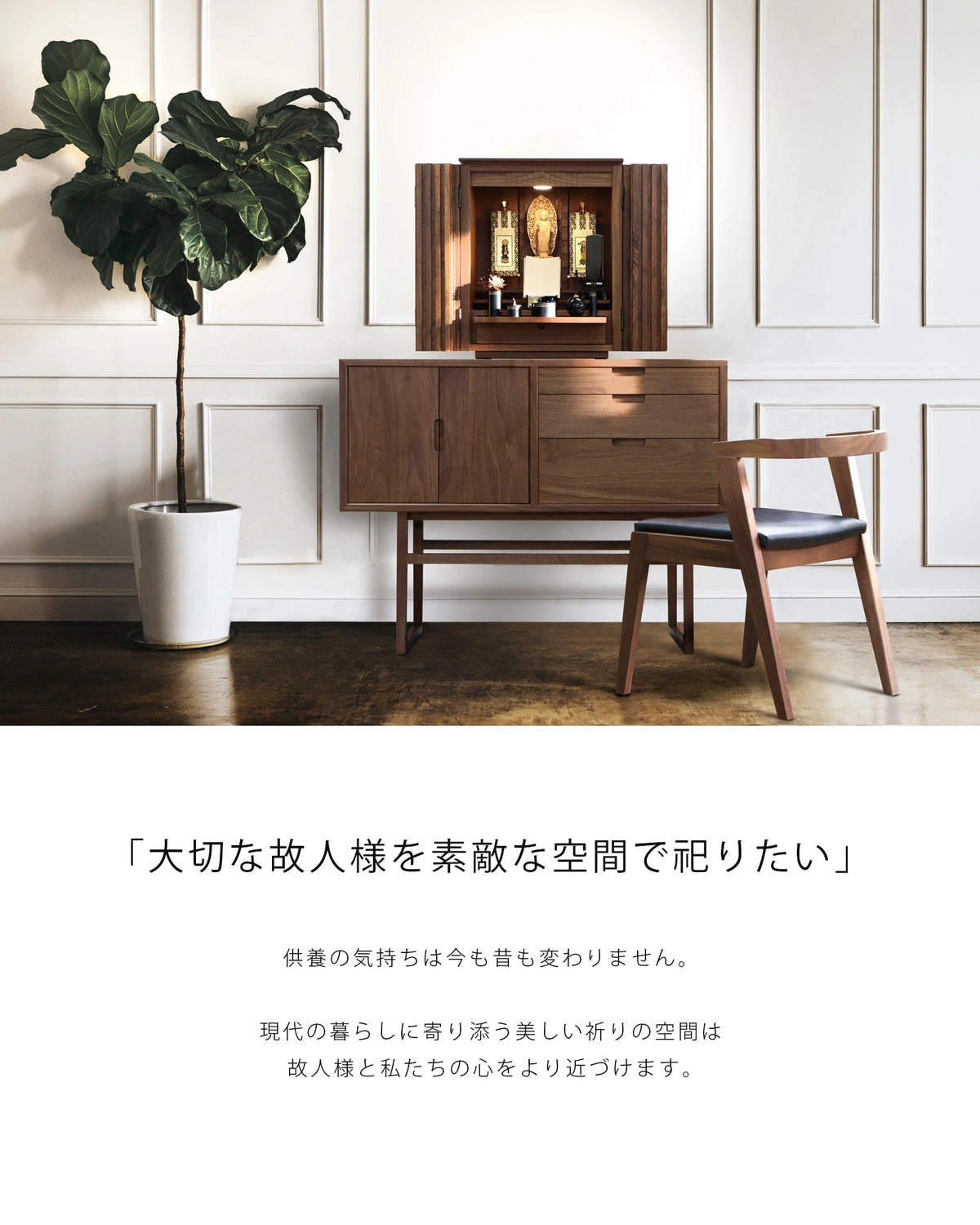 RENSEY レンセイ ミヤモト家具 チェスト キャビネット 開戸 電話台 ②