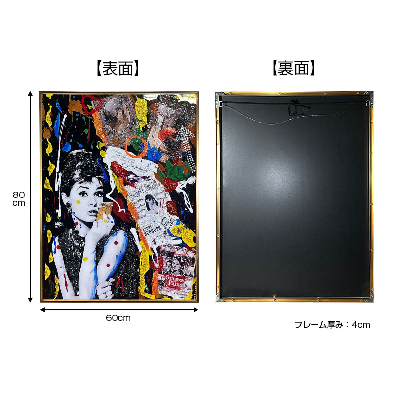 水晶パネル アートパネル 60×80cm ポップアート 金フレーム付き