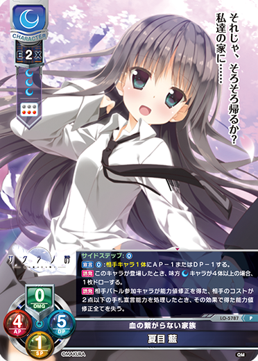 PSA10】lycee リセ 咲來 SSP／SP 2枚セット 連番 PSA10 連番セット