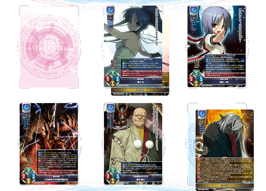 装甲悪鬼村正 湊斗光 スリーブ Amazon.co.jp: 湊斗光 ニトロプラス