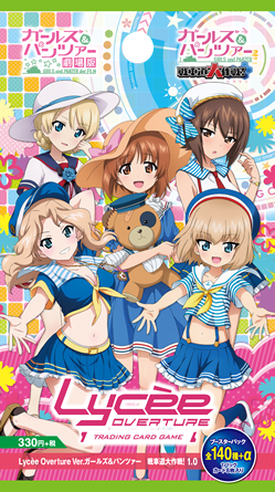 lycee ガールズ&パンツァー 西住まほ 直筆サイン lycee ガルパン 戦車