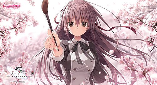 リセ lycee サクラノ刻 ケロQ 枕 SSP 水上由岐 SR 水上 由岐 販売