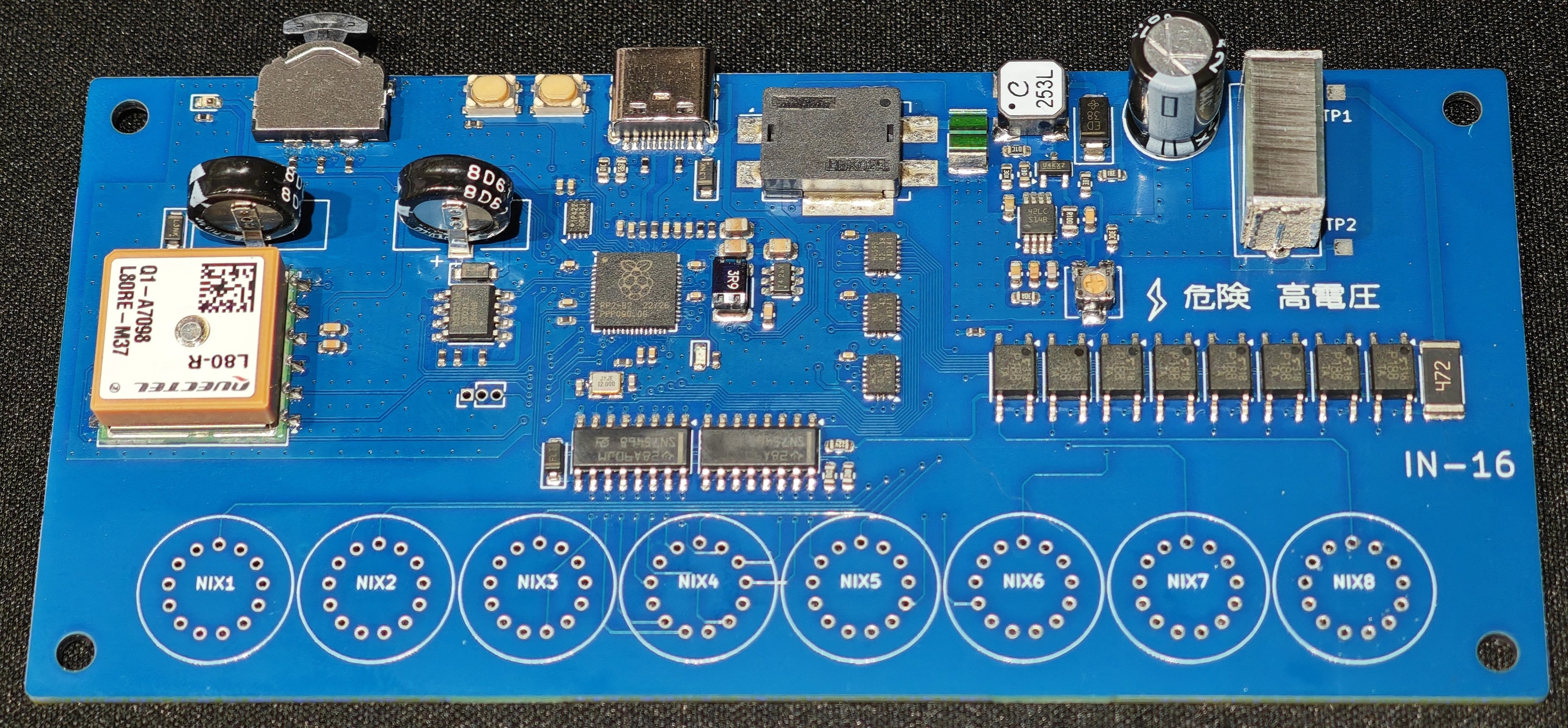 RP2040 ニキシー管時計