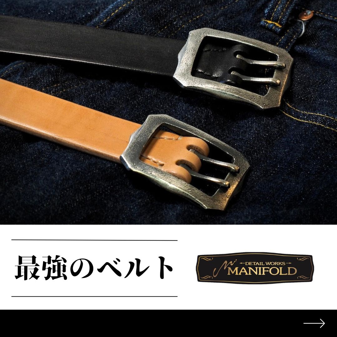 MANIFOLD ［MB-06 S］ 最強のベルト -35mm幅・Wピン- – MANIFOLD