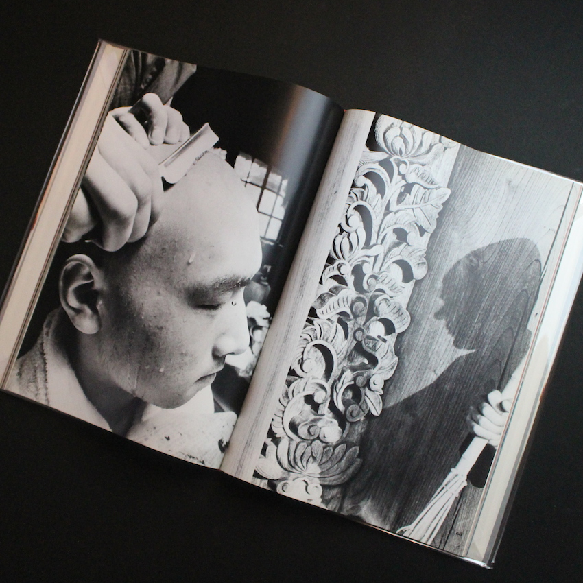 ジャパネスク / Japanesque（No Slipcase） - 奈良原 一高 / Ikko Narahara