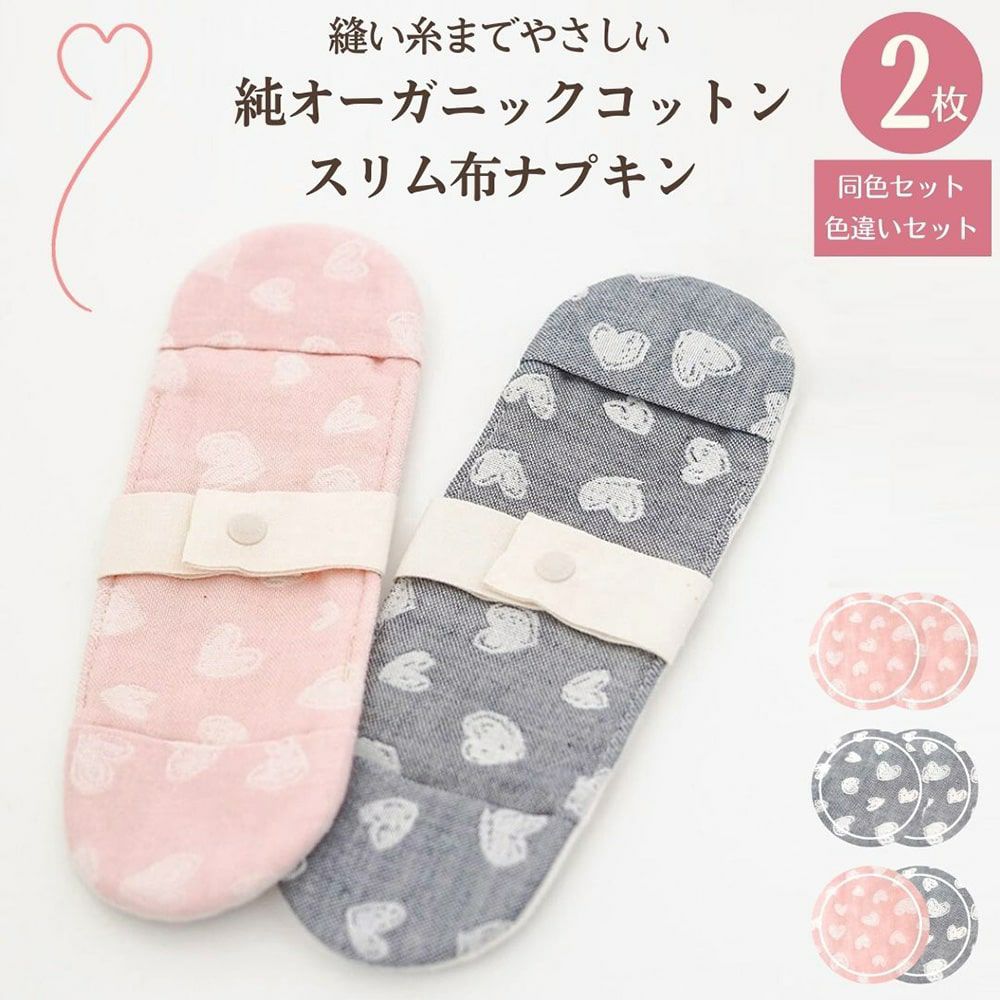 コットン・ラボ株式会社 希少 MYB Textiles ハイランドカウ ナチュラル