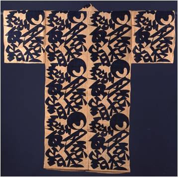 あの「いろは柄」の作者！人間国宝の染色家 芹沢銈介の様々な側面を