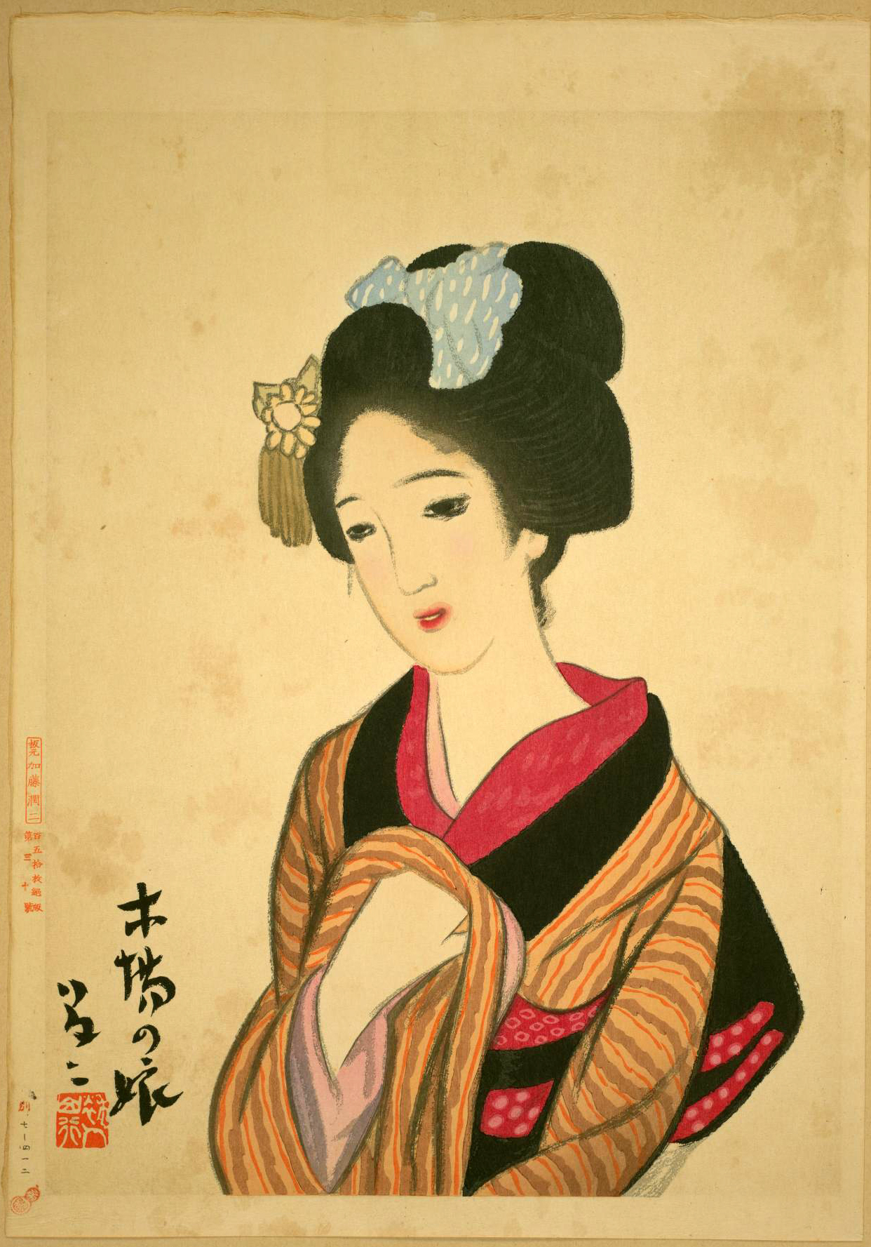 木場の娘 竹久夢二 日芸版画院 限定300枚 版画 木版画 木場の娘 竹久夢